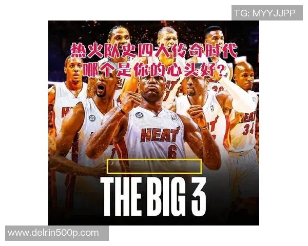 联盟第一!迈阿密热火本赛季4场得分140+ 创队史纪录 联盟第一!迈阿密热火本赛季4场得分140+ 创队史纪录