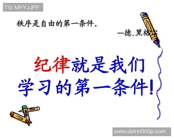 马祖拉：我们经历了太多变动 必须重新培养习惯和纪律