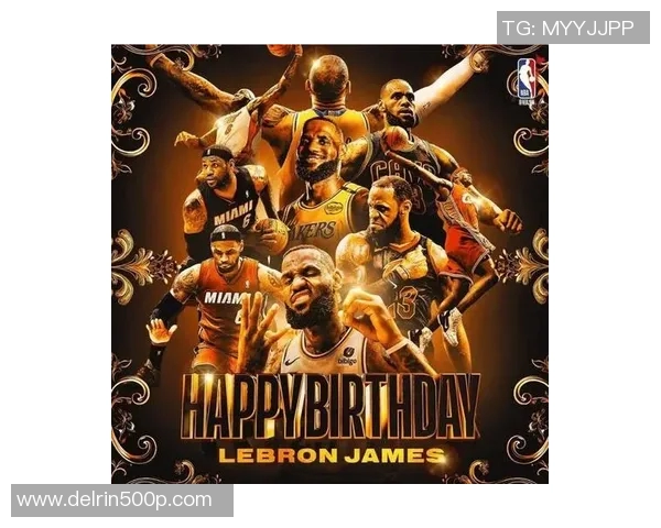 为41岁詹姆斯庆生！詹姆斯生日夜每得一分送一件T恤