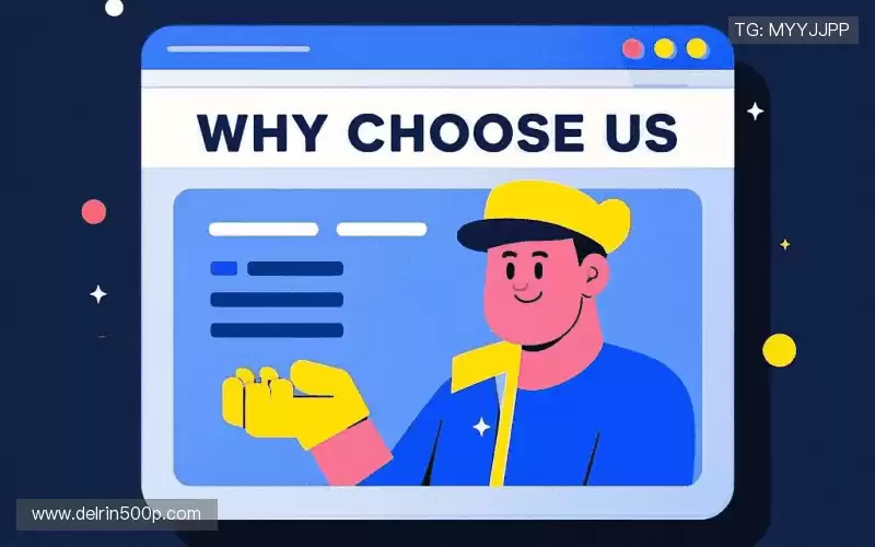 为什么选择我们?